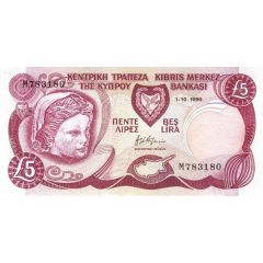 5 Pounds Greek face value `ΛΙΡΕΣ`