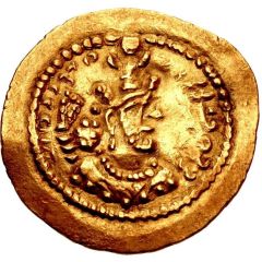 Dinar - Yazdgerd II lightweight