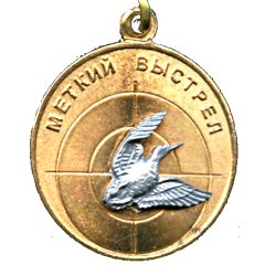 Shooting Medal - Accurate shot Woodcock