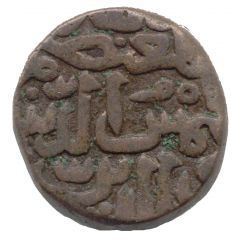 1⅔ Gani - Muhammad Shah III
