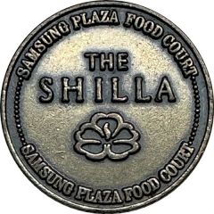 500 Won - The Shilla Samsung Plaza Food Court, Seoul