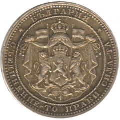 1 Lev - Aleksandr I