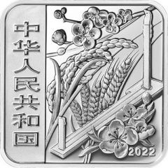 3 Yuan Twenty-Four Solar Terms-Stories, Major Heat