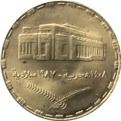20 Qirsh