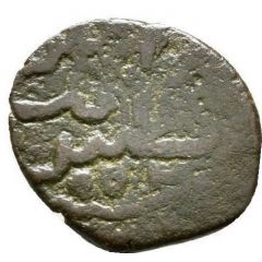 Fals - Anonymous Tax coin, Suleiman I type