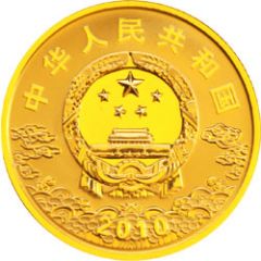 100 Yuan Bao Zheng