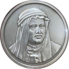 Epping Forest - Medal