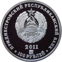 100 Roubles Year of the Rabbit