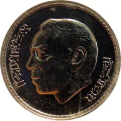 50 Dirhams - Hassan II Green March 2nd Anniversary