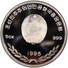 2500 Won Eagle