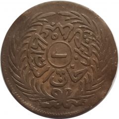 1/2 Kharub - Abdulaziz and Muhammad III