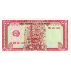50 Riels