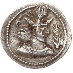 Obol - Shapur II