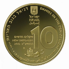 10 New Sheqalim Daniel in the Den of Lions