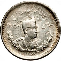 500 Dīnār - Rezā Pahlavī