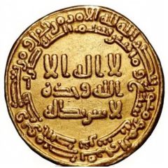 Dinar - Anonymous Reform type