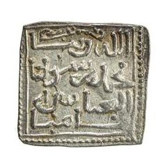 Dirham - Musa b. Muhammad
