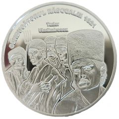 Medal - Tudor Vladimirescu