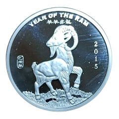 2 Ounces - APMEX Year of the Ram