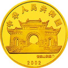 50 Yuan Goddess Kuan Yin