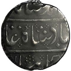 1 Rupee - Muhammad Shah Arcot