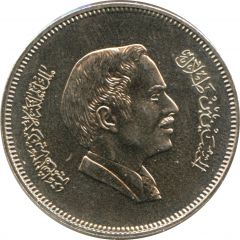 1/2 Dirham / 50 Fils - Hussein