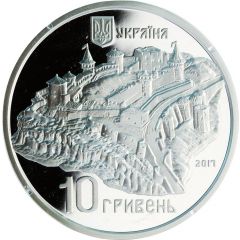 10 Hryven Old Castle in Kamianets-Podilskyi