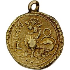 Goa Padmatanka - Anonymous With Puja Bell