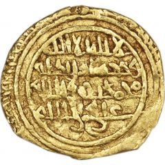 1/4 Dinar `Tarì` - Al-Mustansir Billah