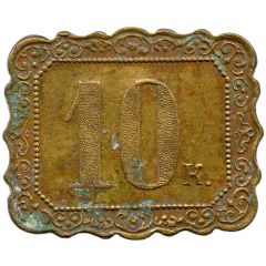 10 Kopecks - Restaurant Token