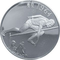 Olympic Games History Vallery Brumel