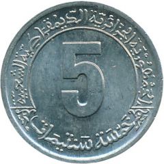 5 Centimes FAO