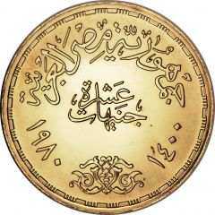 10 Pounds Egyptian-Israeli Peace Treaty