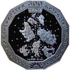 500 Tenge Year of the Dragon