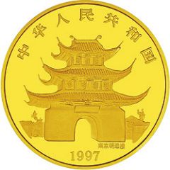 10 Yuan Year of the Ox
