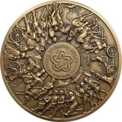 Medal - American Revolution Bicentennial