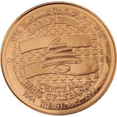 Medal - BDL 30th Anniversary Copper