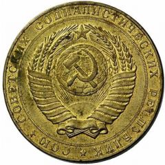 3 Roubles Trial strike