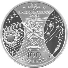 100 Hryven International Year of Astronomy