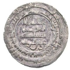 1 Dirham - `Ali b. Buwayh Shiraz