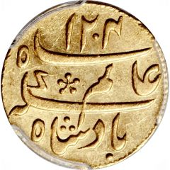 1/4 Mohur - Shah Alam II