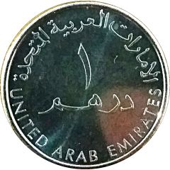 1 Dirham - Khalifa Commercial Bank of Dubai