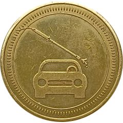Jeton de lavage - Voiture - Lance de lavage sous pression