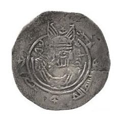 Drachm - Misma` Eastern Sistan - Arab-Sasanian