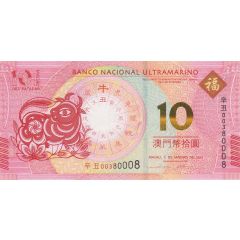 10 Patacas Year of the Ox, Banco Nacional Ultramarino