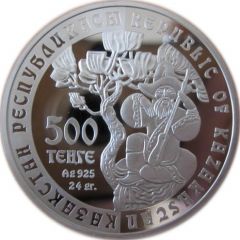 500 Tenge Dombra