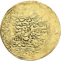 1 Dinar - `Abd al-Wahid Tilimsan