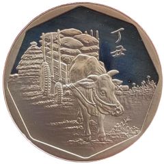 Medal - Year of the Ox