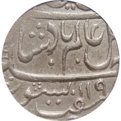 1 Rupee - Shah Alam II Allahabad mint