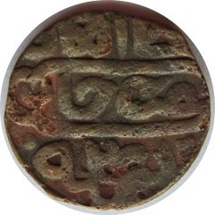Pul - Khizr Saray al-Jadida mint
